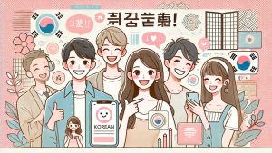 韓国語の呼び方マスター！「ヒョン」と「オンニ」の使い方完全ガイド